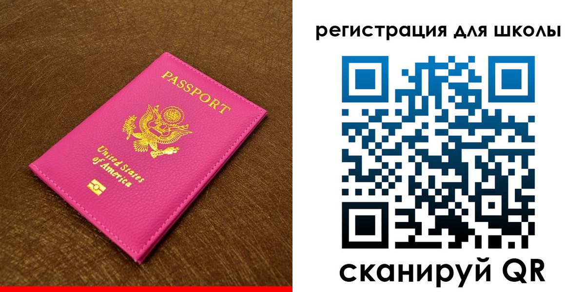 прописка от собственника в Соль-Илецке