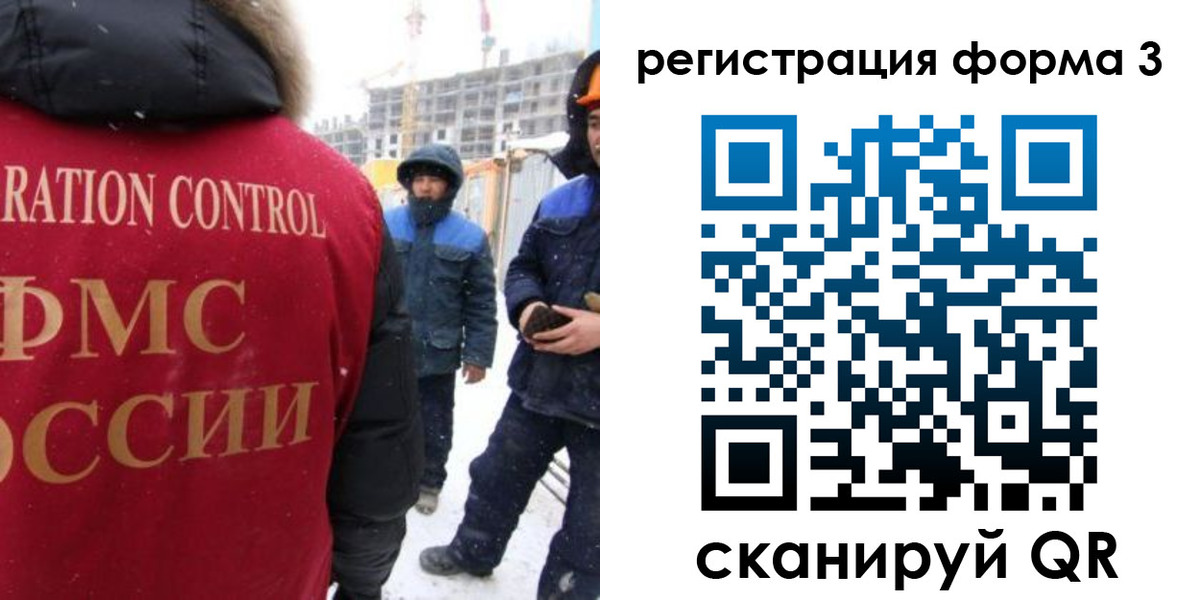 прописка от собственника в Соль-Илецке