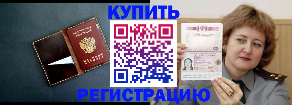 регистрация для школы в Соль-Илецке